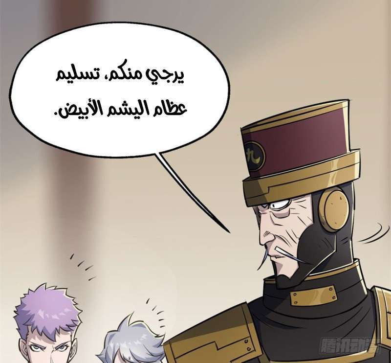 Read The Dark Hunter AR Manga Online