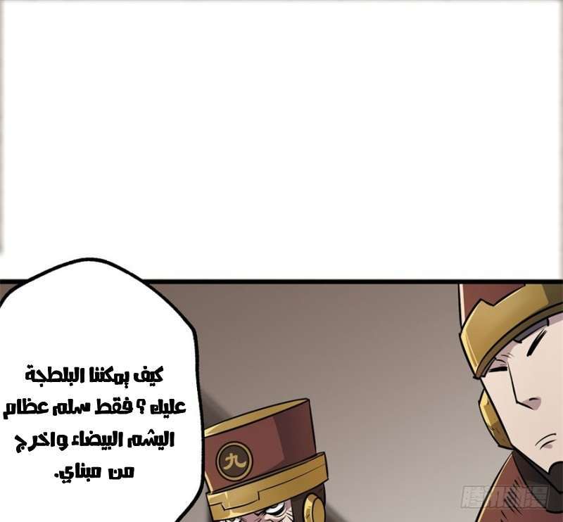 Read The Dark Hunter AR Manga Online