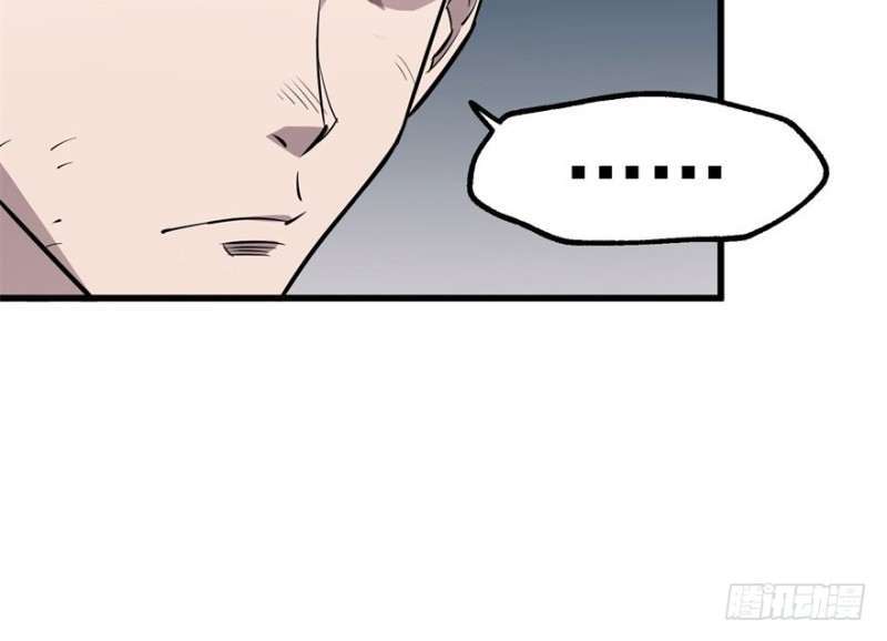 Read The Dark Hunter AR Manga Online