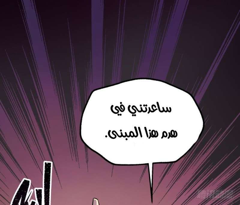 Read The Dark Hunter AR Manga Online