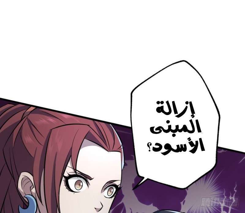 Read The Dark Hunter AR Manga Online