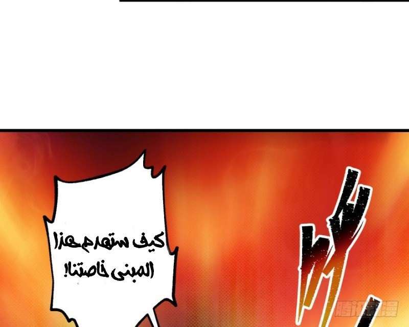 Read The Dark Hunter AR Manga Online