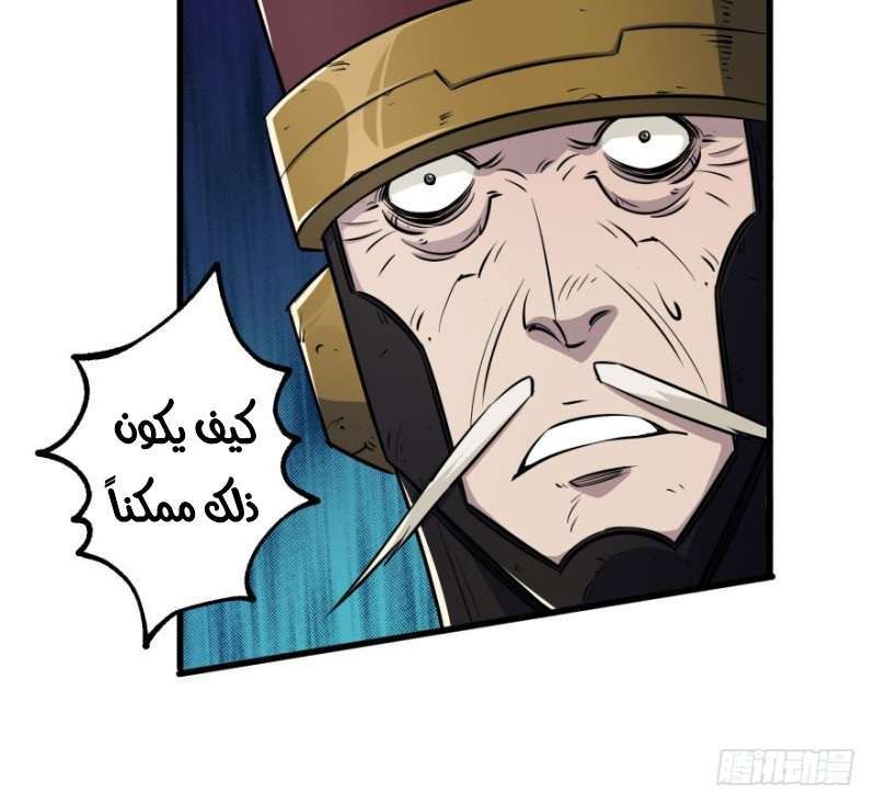 Read The Dark Hunter AR Manga Online