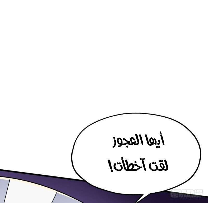 Read The Dark Hunter AR Manga Online