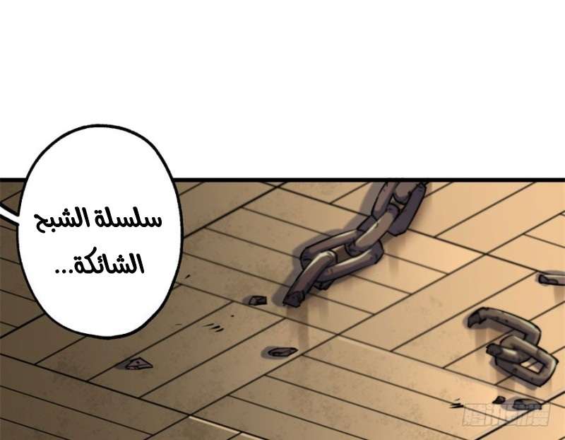 Read The Dark Hunter AR Manga Online