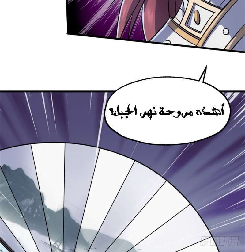 Read The Dark Hunter AR Manga Online