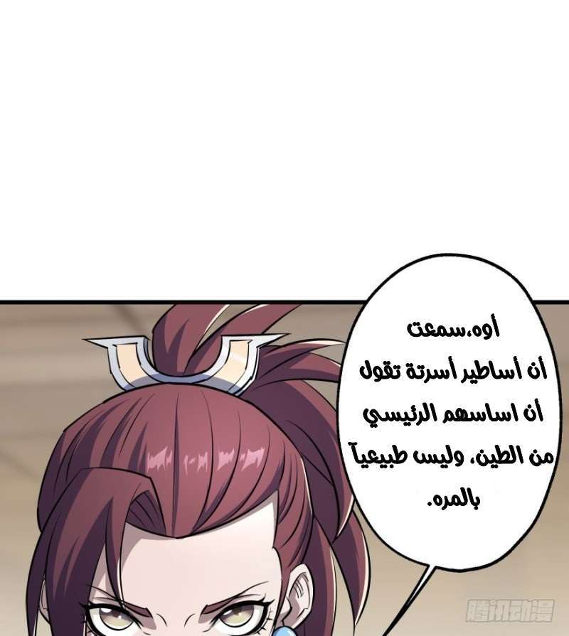 Read The Dark Hunter AR Manga Online