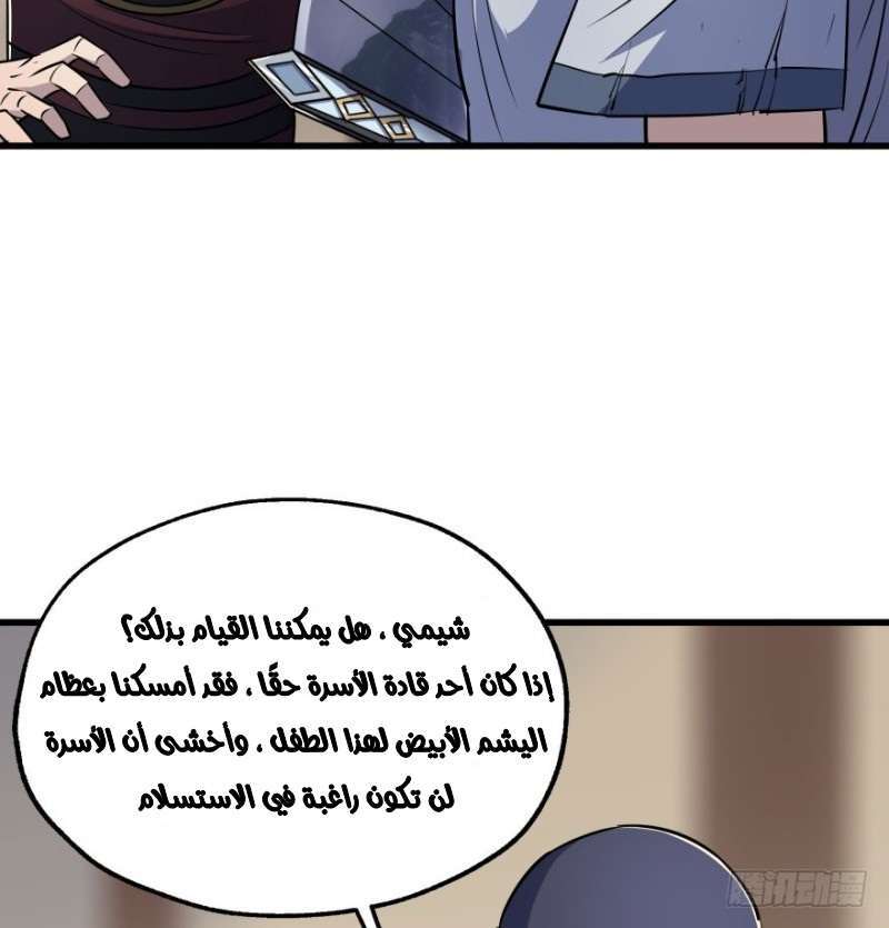 Read The Dark Hunter AR Manga Online