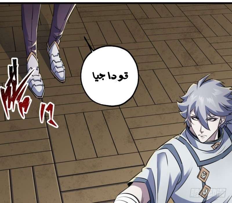 Read The Dark Hunter AR Manga Online