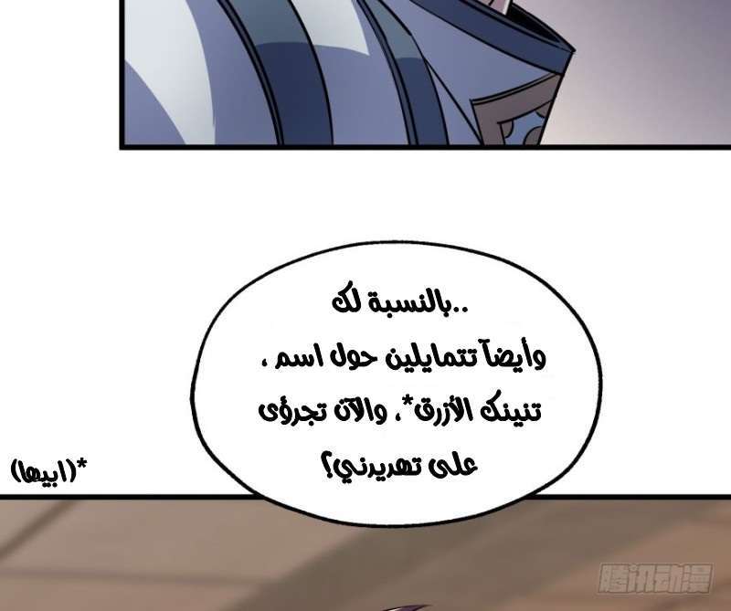 Read The Dark Hunter AR Manga Online