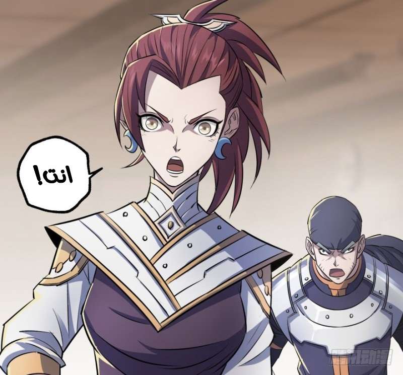 Read The Dark Hunter AR Manga Online