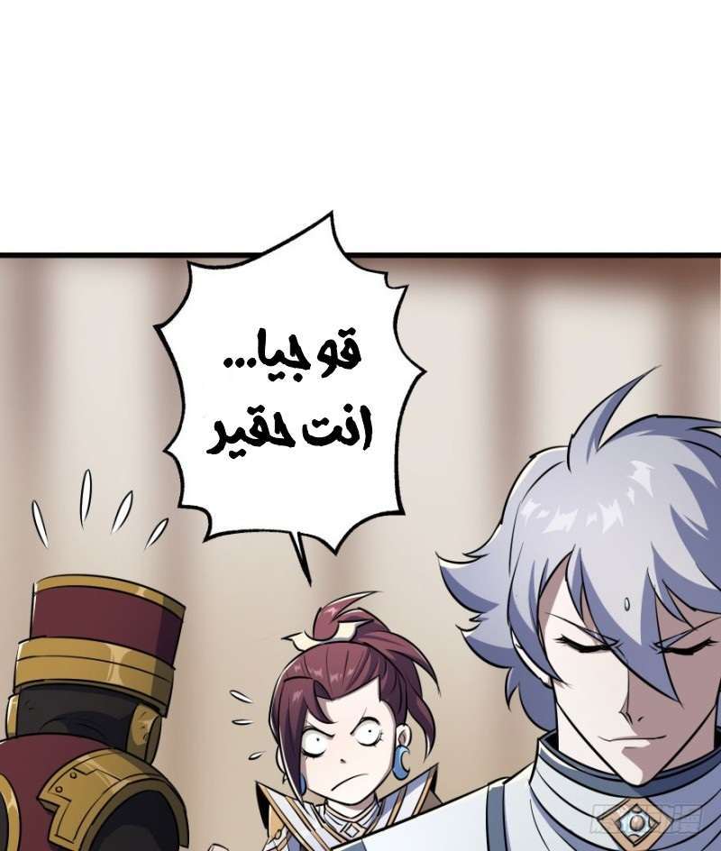 Read The Dark Hunter AR Manga Online