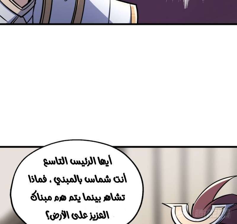 Read The Dark Hunter AR Manga Online