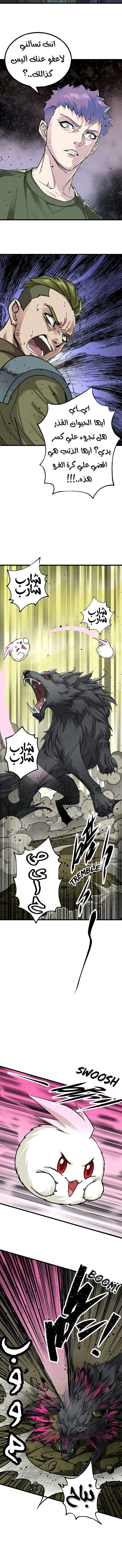 Read The Dark Hunter AR Manga Online