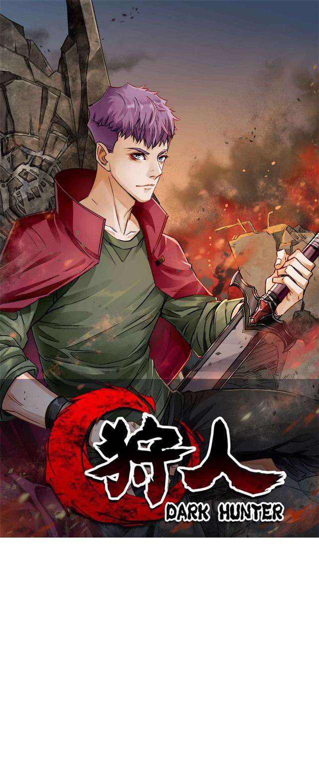Read The Dark Hunter AR Manga Online