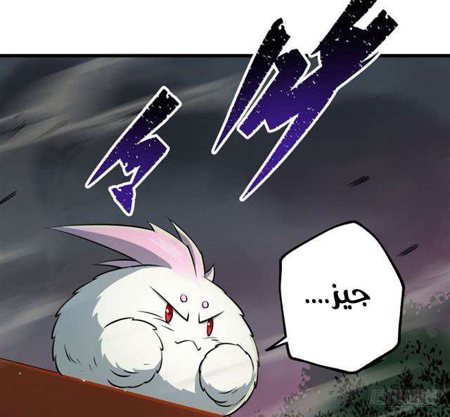 Read The Dark Hunter AR Manga Online