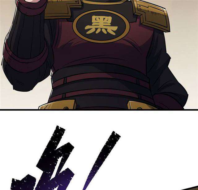 Read The Dark Hunter AR Manga Online