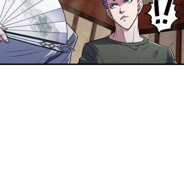 Read The Dark Hunter AR Manga Online