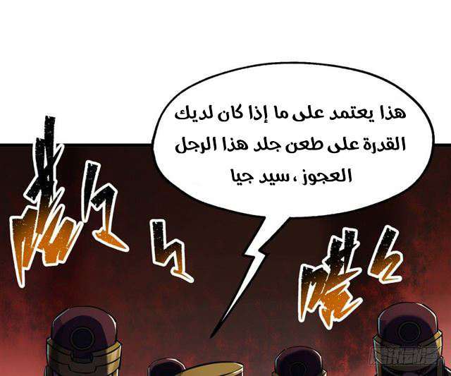 Read The Dark Hunter AR Manga Online