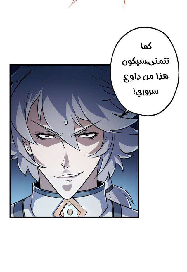 Read The Dark Hunter AR Manga Online