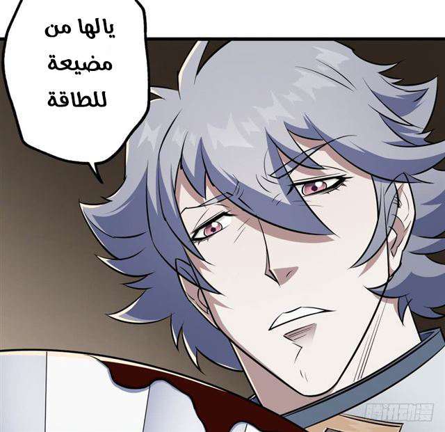 Read The Dark Hunter AR Manga Online