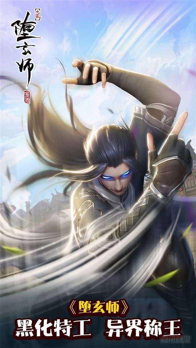 Read The Dark Hunter AR Manga Online