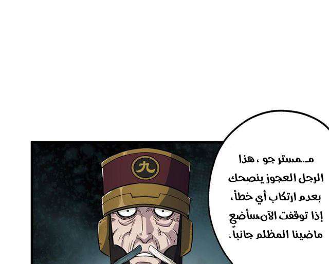 Read The Dark Hunter AR Manga Online