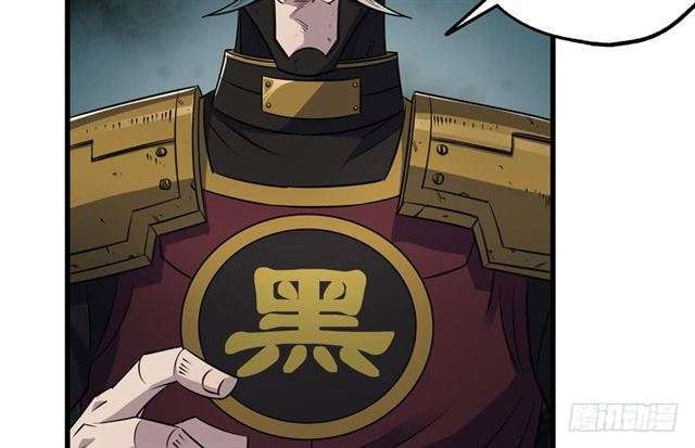 Read The Dark Hunter AR Manga Online