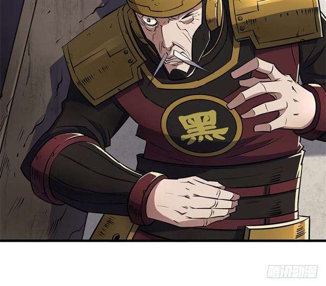 Read The Dark Hunter AR Manga Online