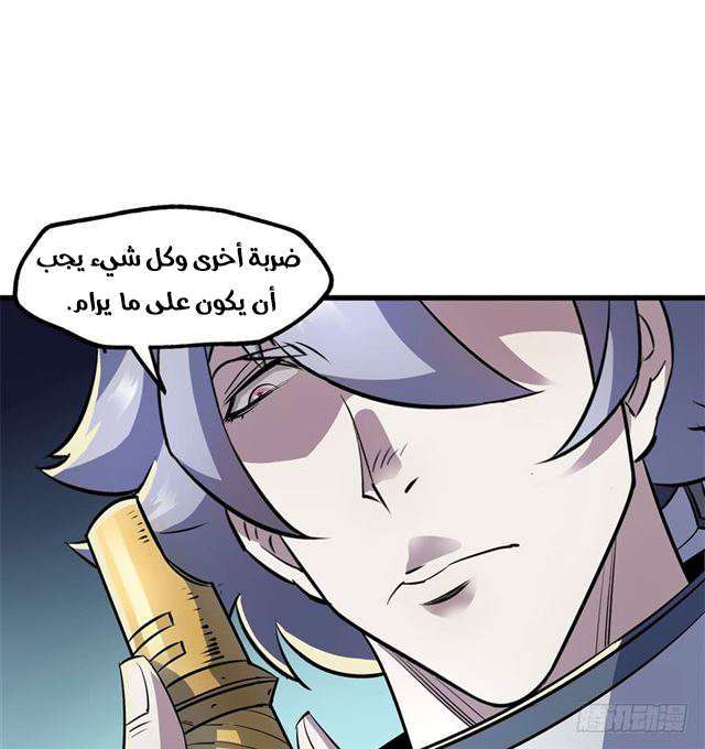 Read The Dark Hunter AR Manga Online