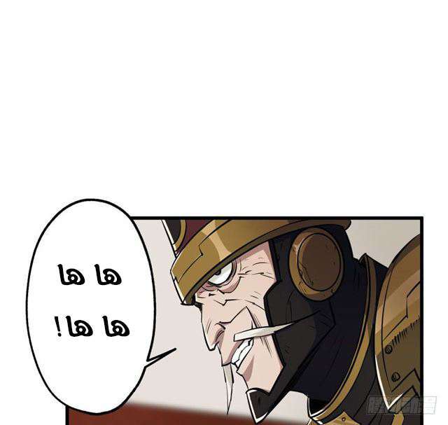 Read The Dark Hunter AR Manga Online