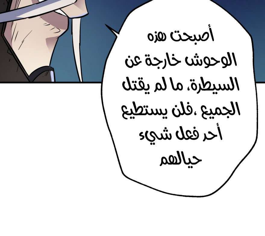 Read The Dark Hunter AR Manga Online