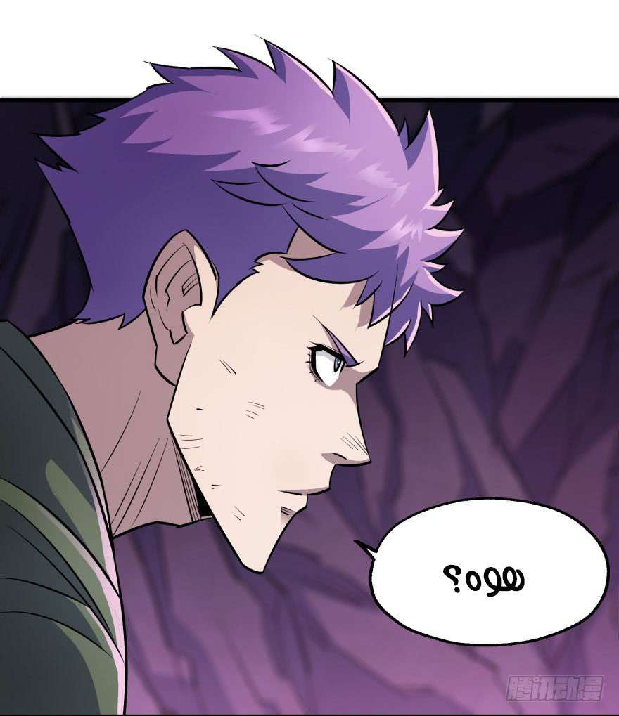 Read The Dark Hunter AR Manga Online