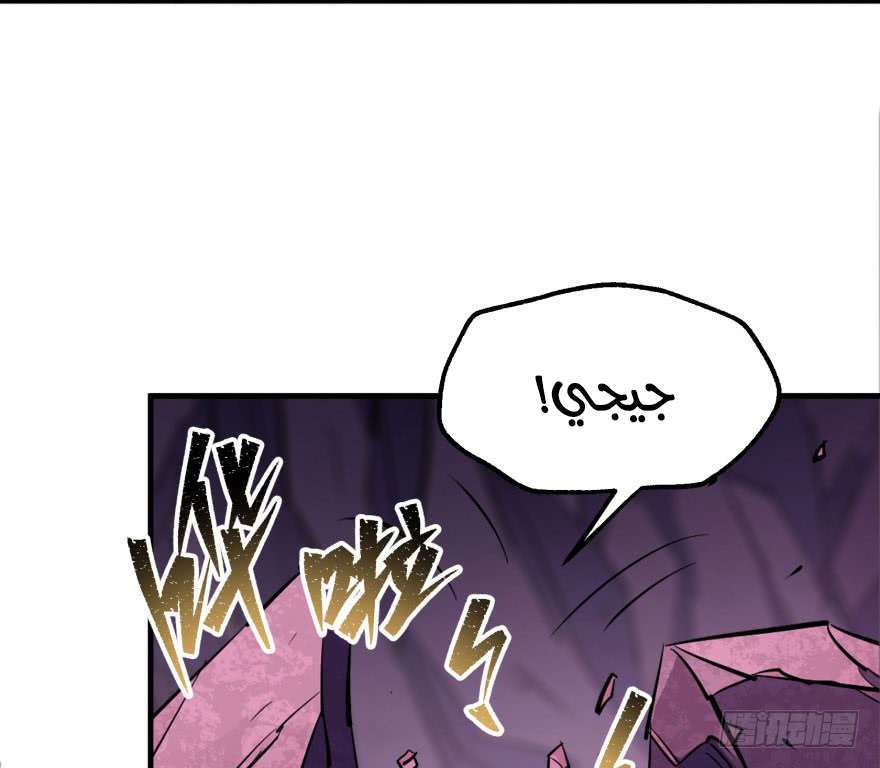 Read The Dark Hunter AR Manga Online