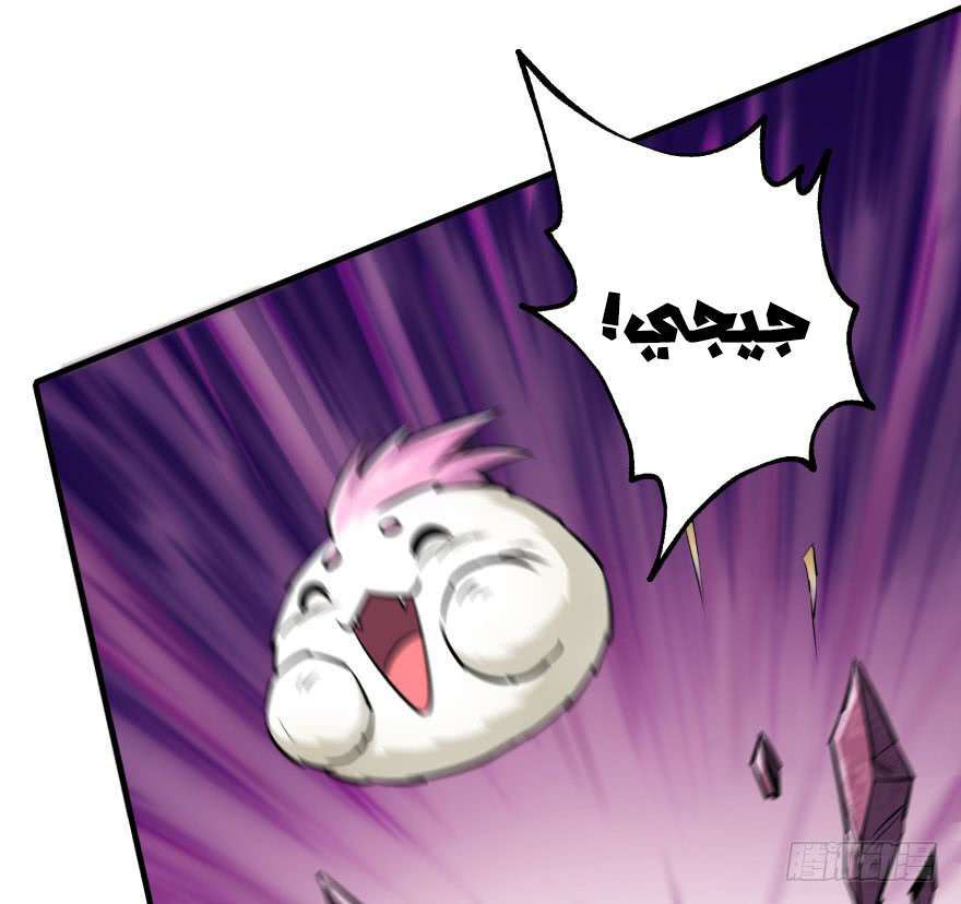 Read The Dark Hunter AR Manga Online