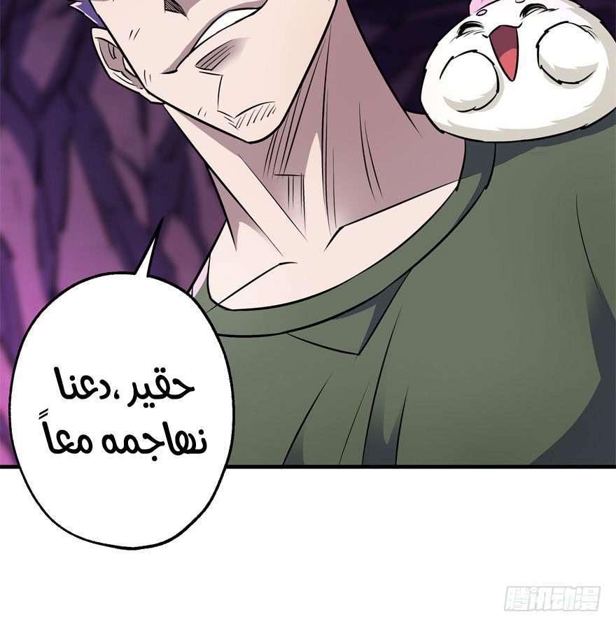 Read The Dark Hunter AR Manga Online