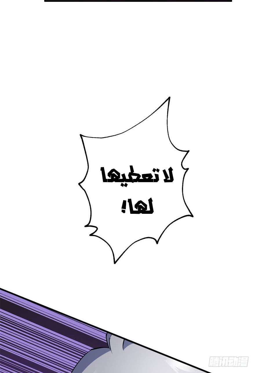 Read The Dark Hunter AR Manga Online