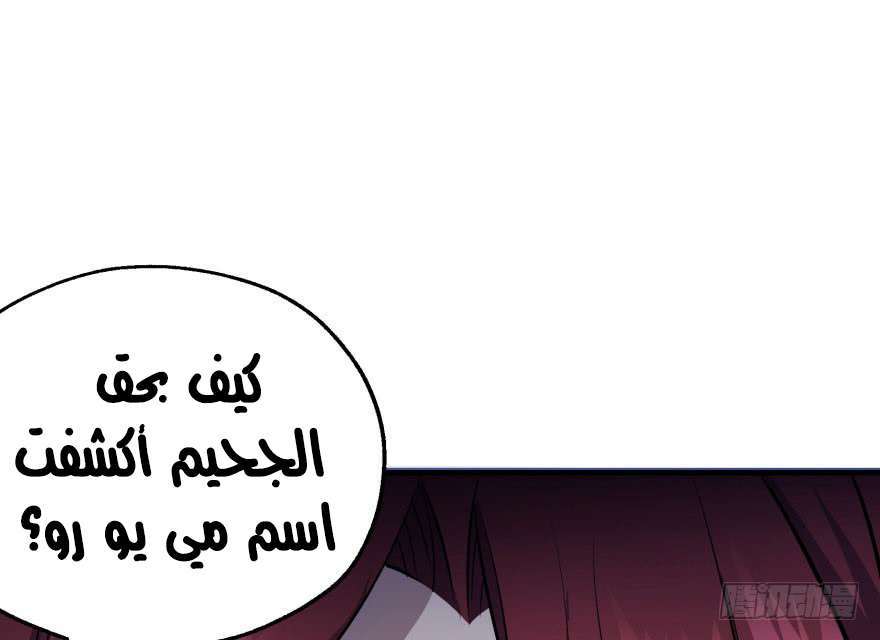 Read The Dark Hunter AR Manga Online