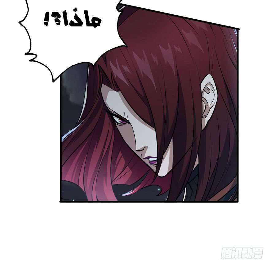 Read The Dark Hunter AR Manga Online