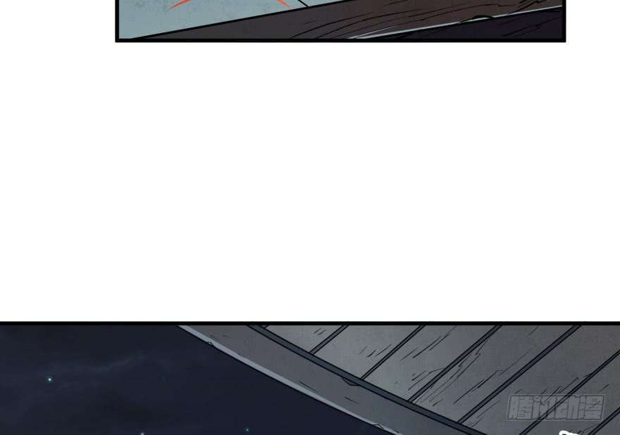 Read The Dark Hunter AR Manga Online