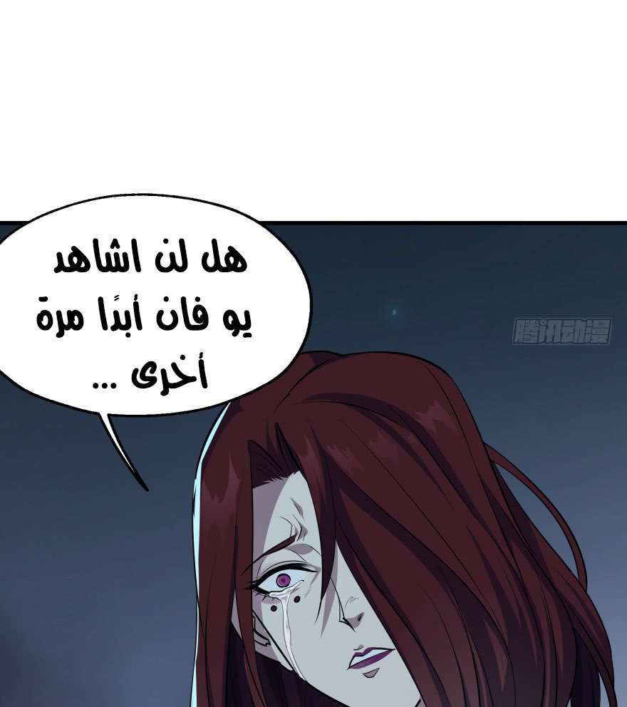 Read The Dark Hunter AR Manga Online