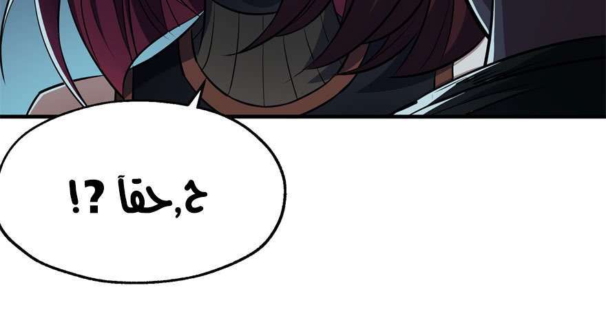 Read The Dark Hunter AR Manga Online