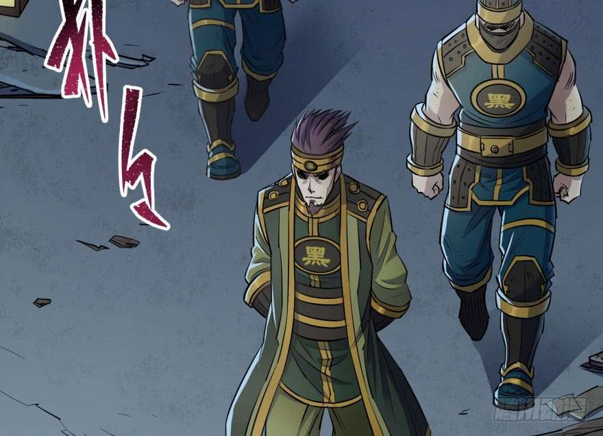 Read The Dark Hunter AR Manga Online