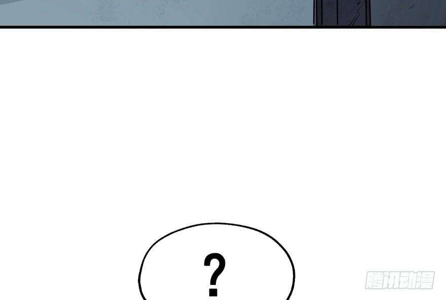 Read The Dark Hunter AR Manga Online