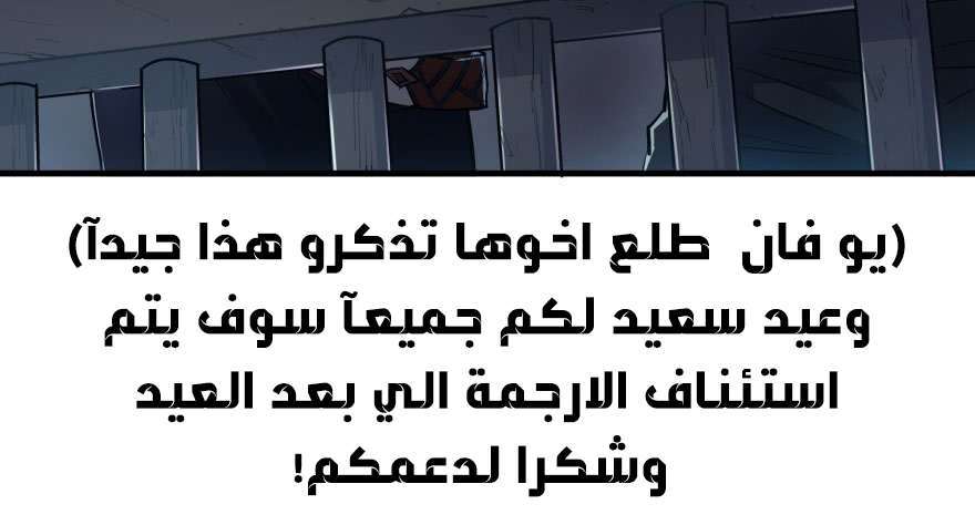 Read The Dark Hunter AR Manga Online