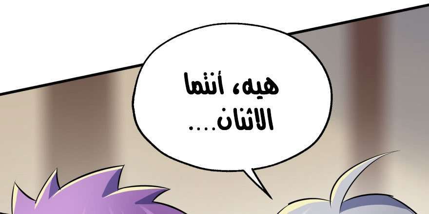 Read The Dark Hunter AR Manga Online