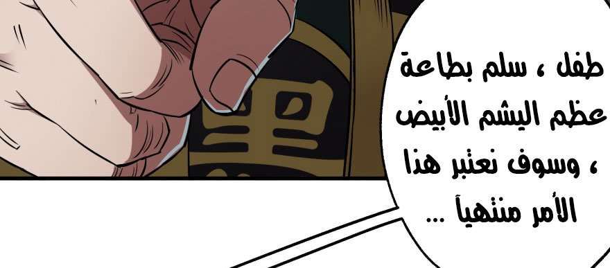 Read The Dark Hunter AR Manga Online