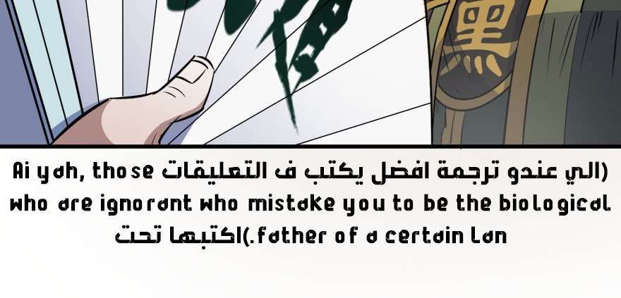 Read The Dark Hunter AR Manga Online