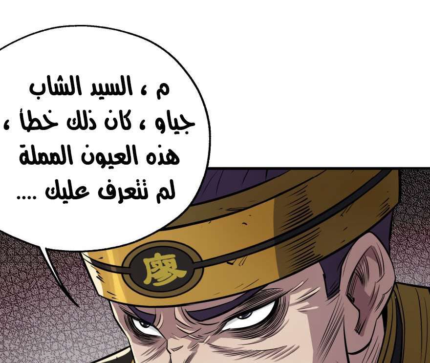 Read The Dark Hunter AR Manga Online