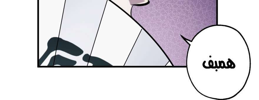 Read The Dark Hunter AR Manga Online